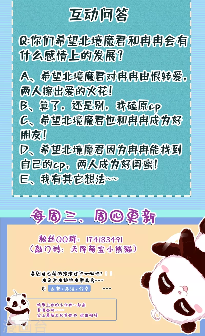 现代篇112 新的开始！33