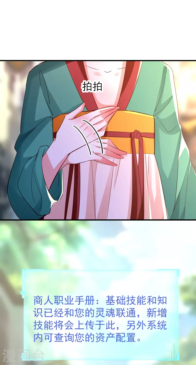现代篇112 新的开始！7