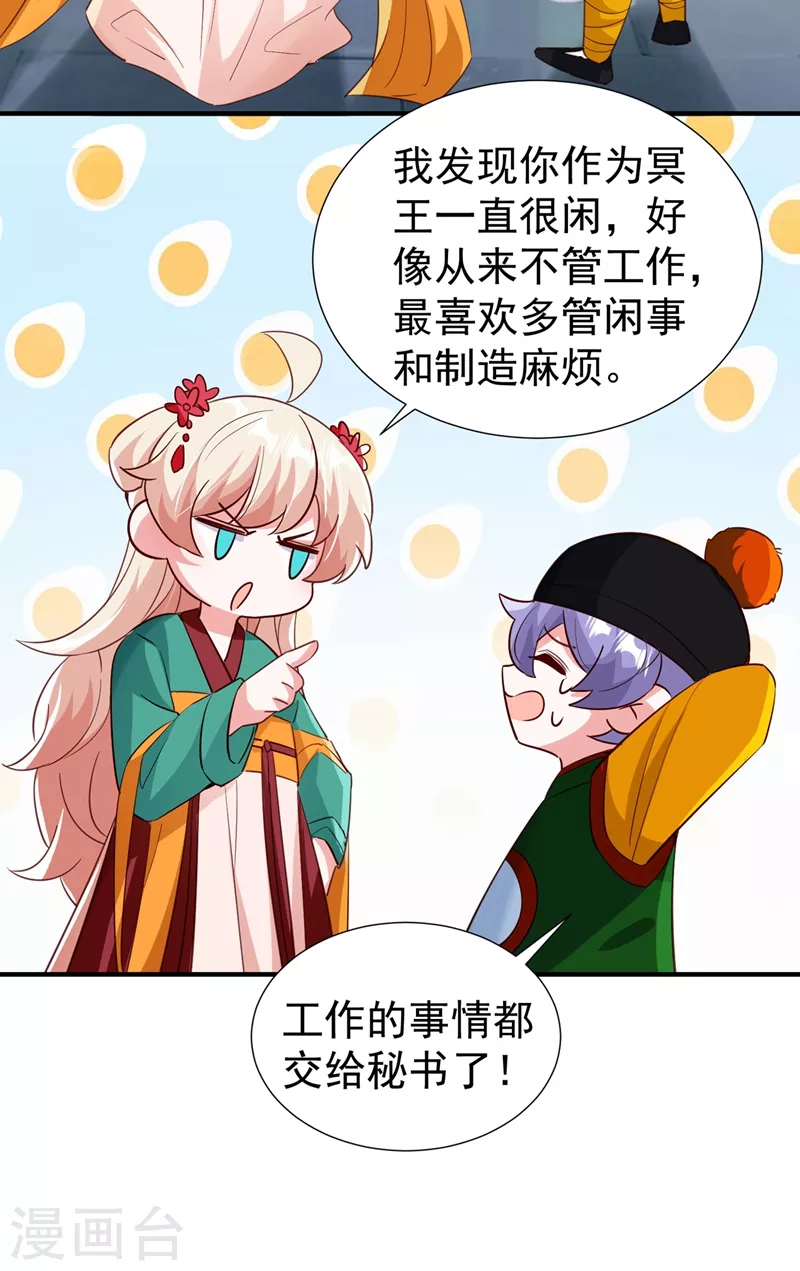 现代篇112 新的开始！9