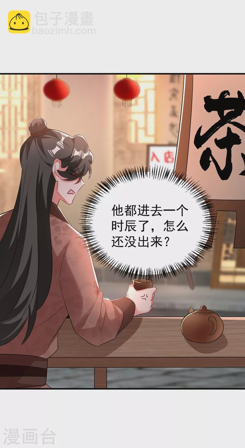 现代篇113 夜翊风被挖墙角13
