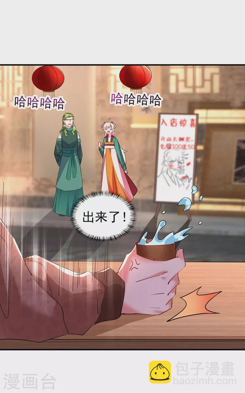 现代篇113 夜翊风被挖墙角14
