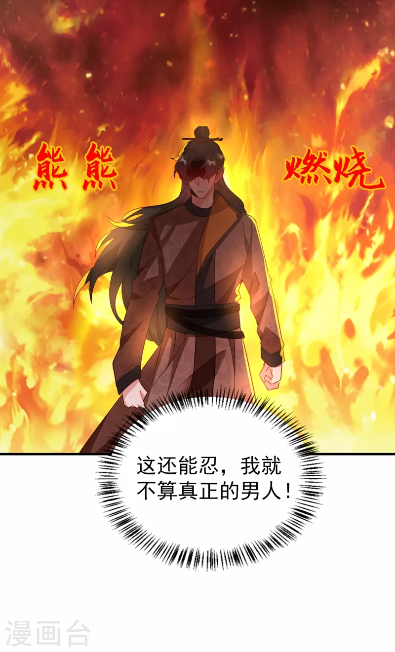 现代篇113 夜翊风被挖墙角22