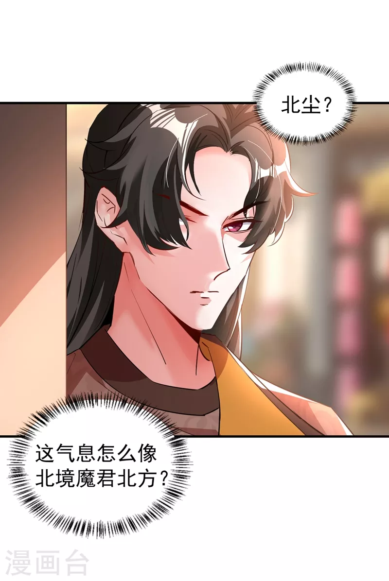 现代篇113 夜翊风被挖墙角5
