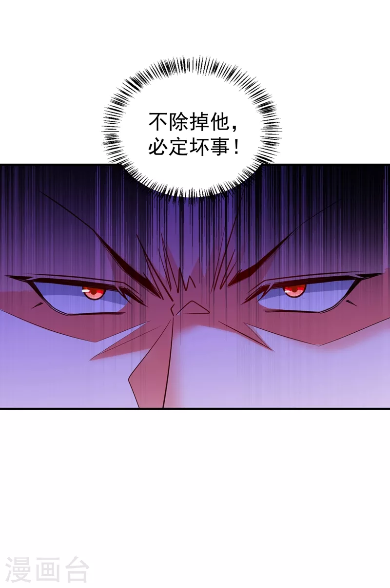 现代篇114 钟山，竟然是你！15