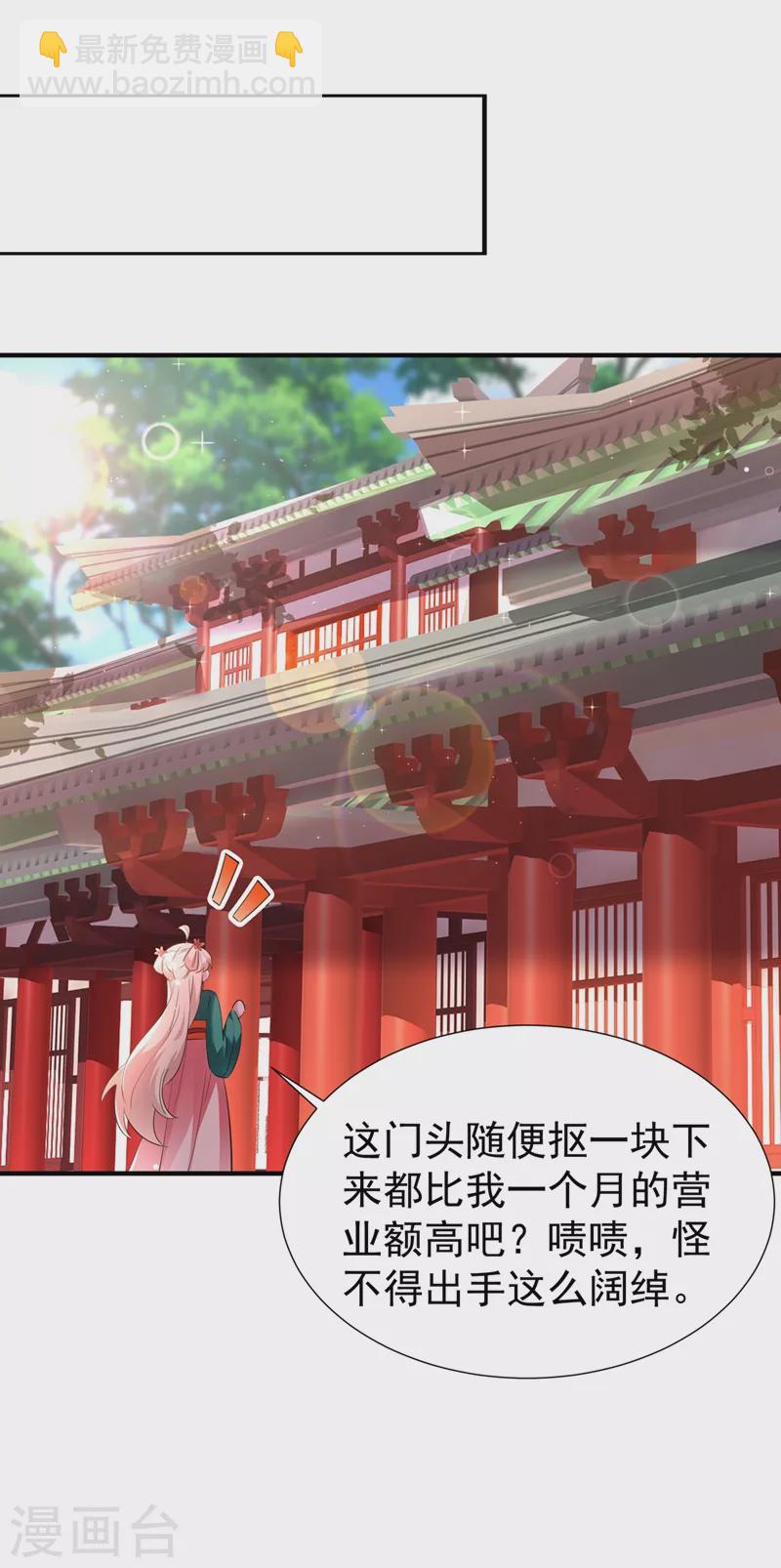 现代篇115 你要追求冉冉？12