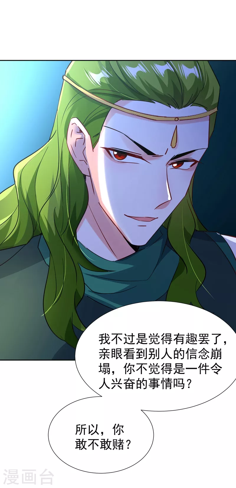 现代篇115 你要追求冉冉？8