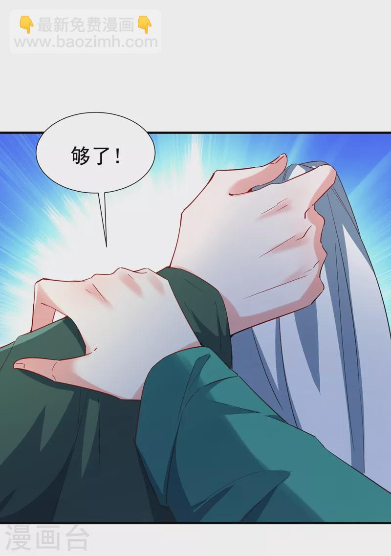 现代篇116 她不会认出我了吧？20