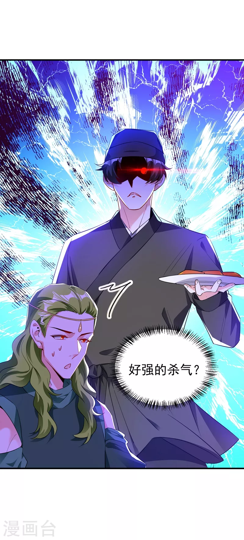 现代篇116 她不会认出我了吧？7