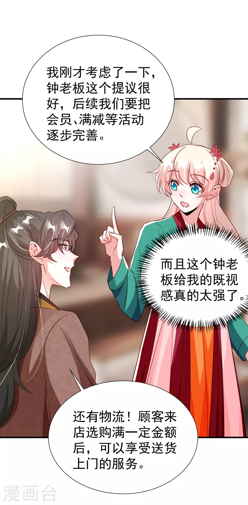 现代篇118 我不想再见到你1