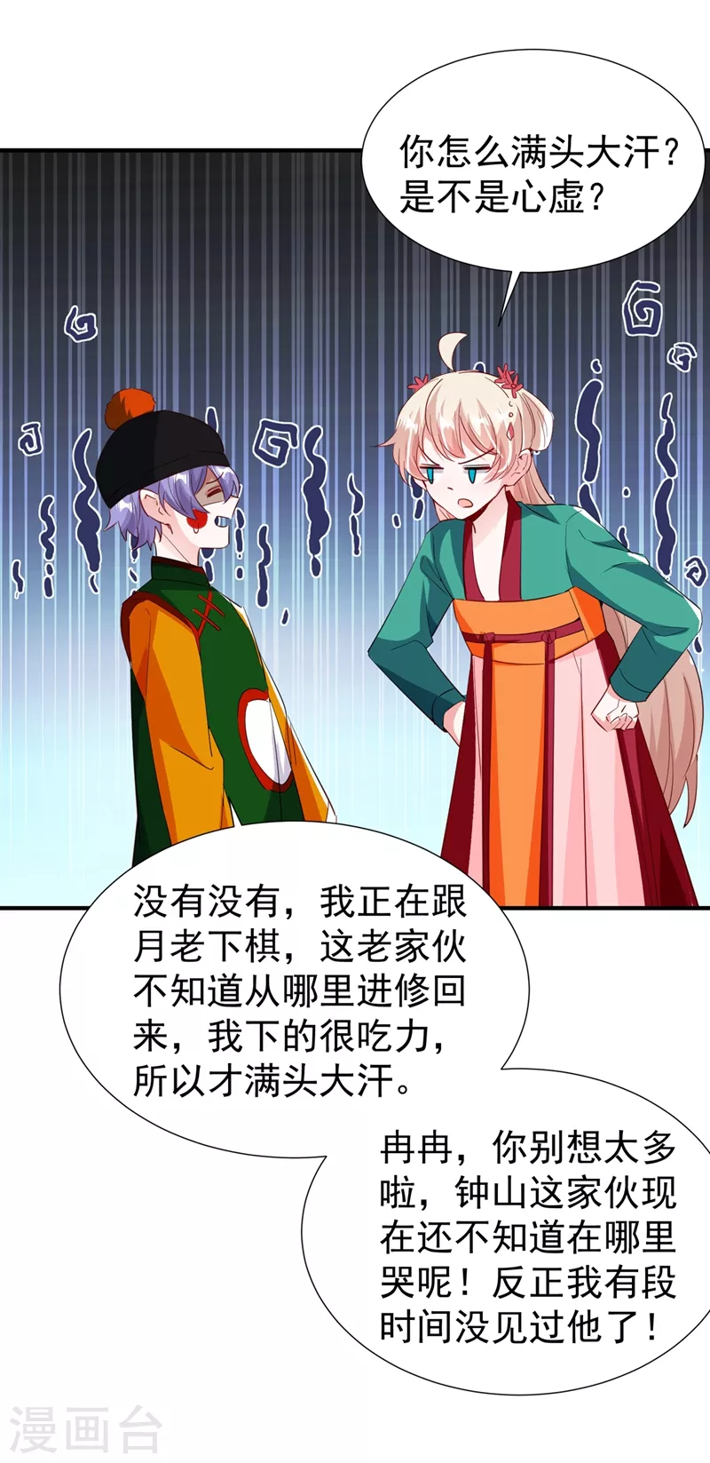 现代篇118 我不想再见到你10
