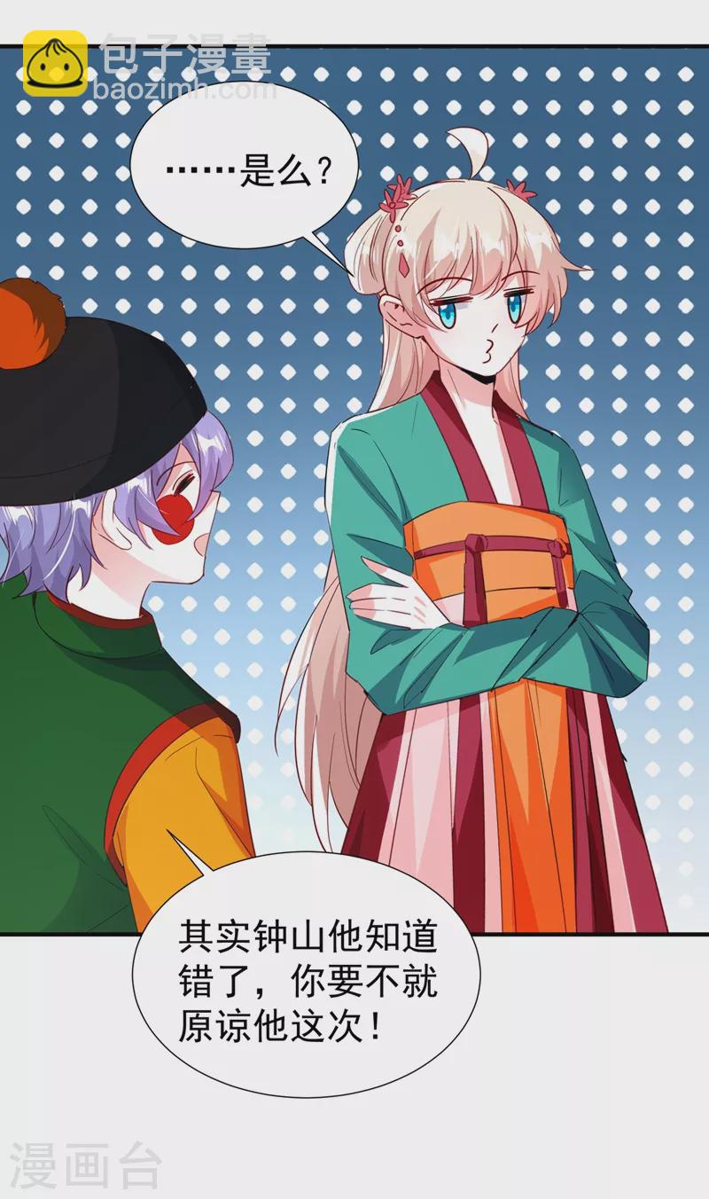 现代篇118 我不想再见到你11