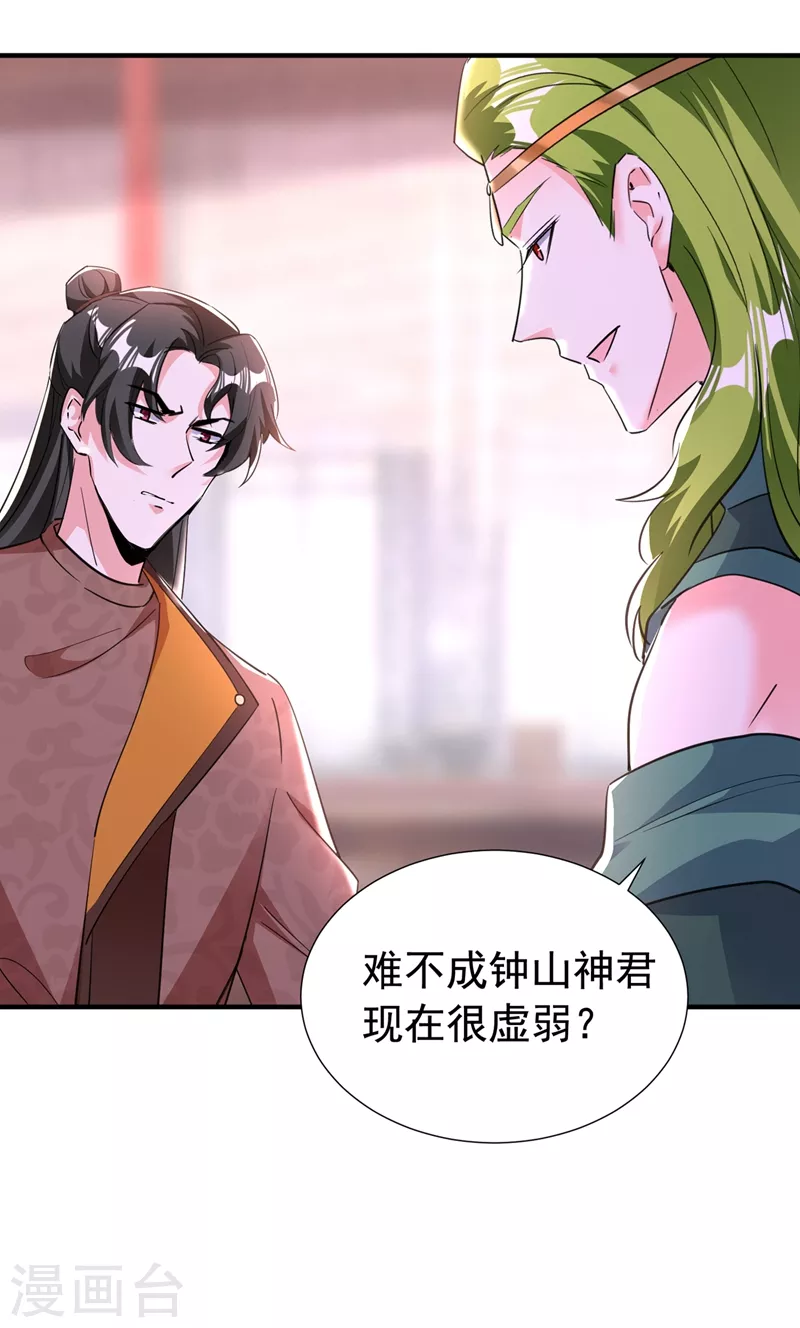 现代篇118 我不想再见到你17