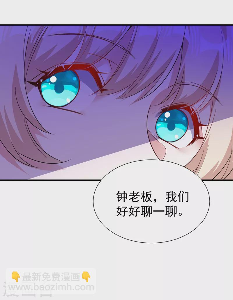 现代篇118 我不想再见到你24
