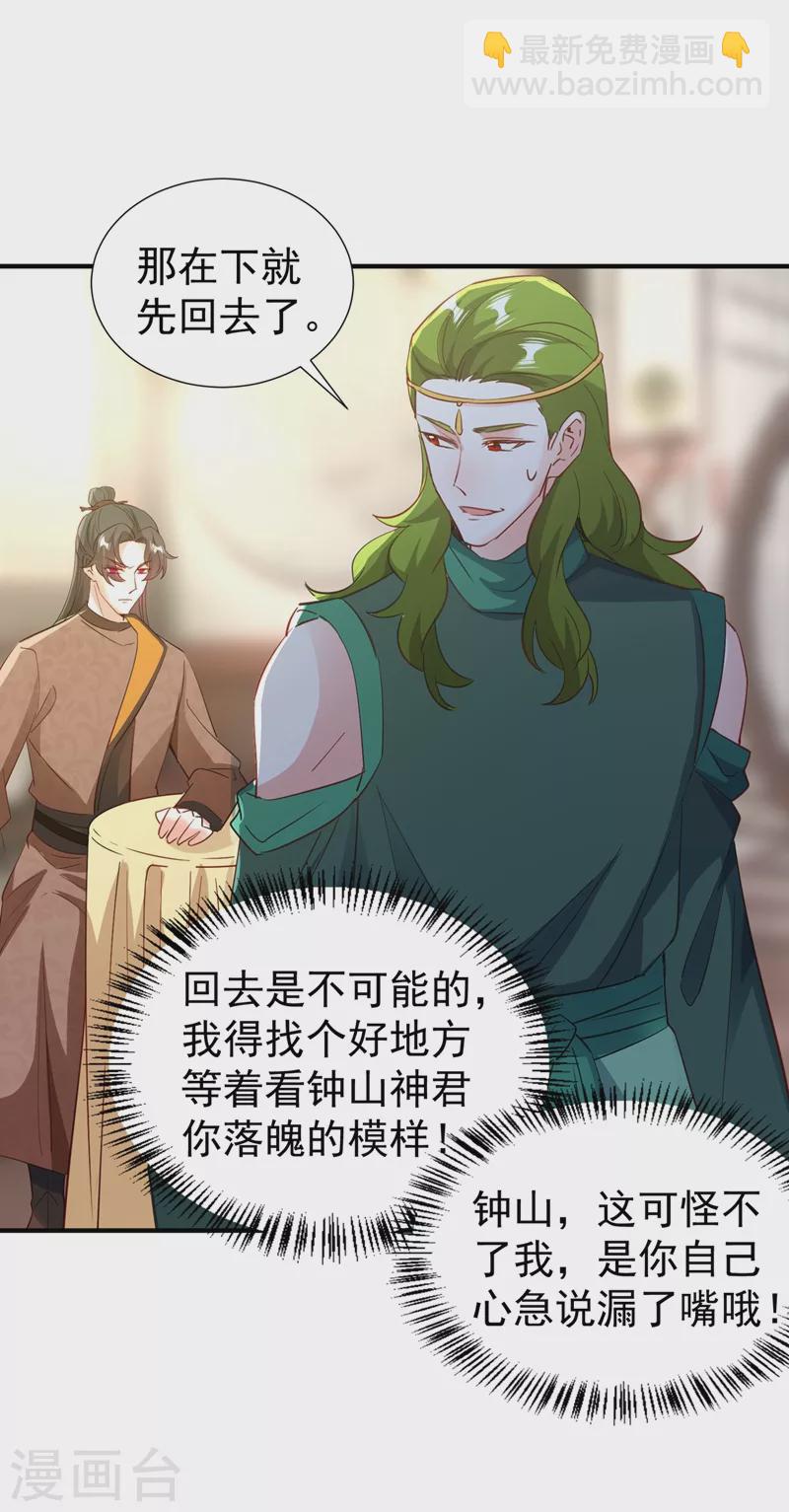 现代篇118 我不想再见到你25