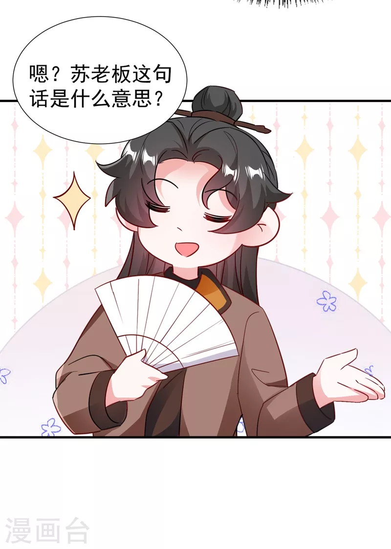 现代篇118 我不想再见到你27
