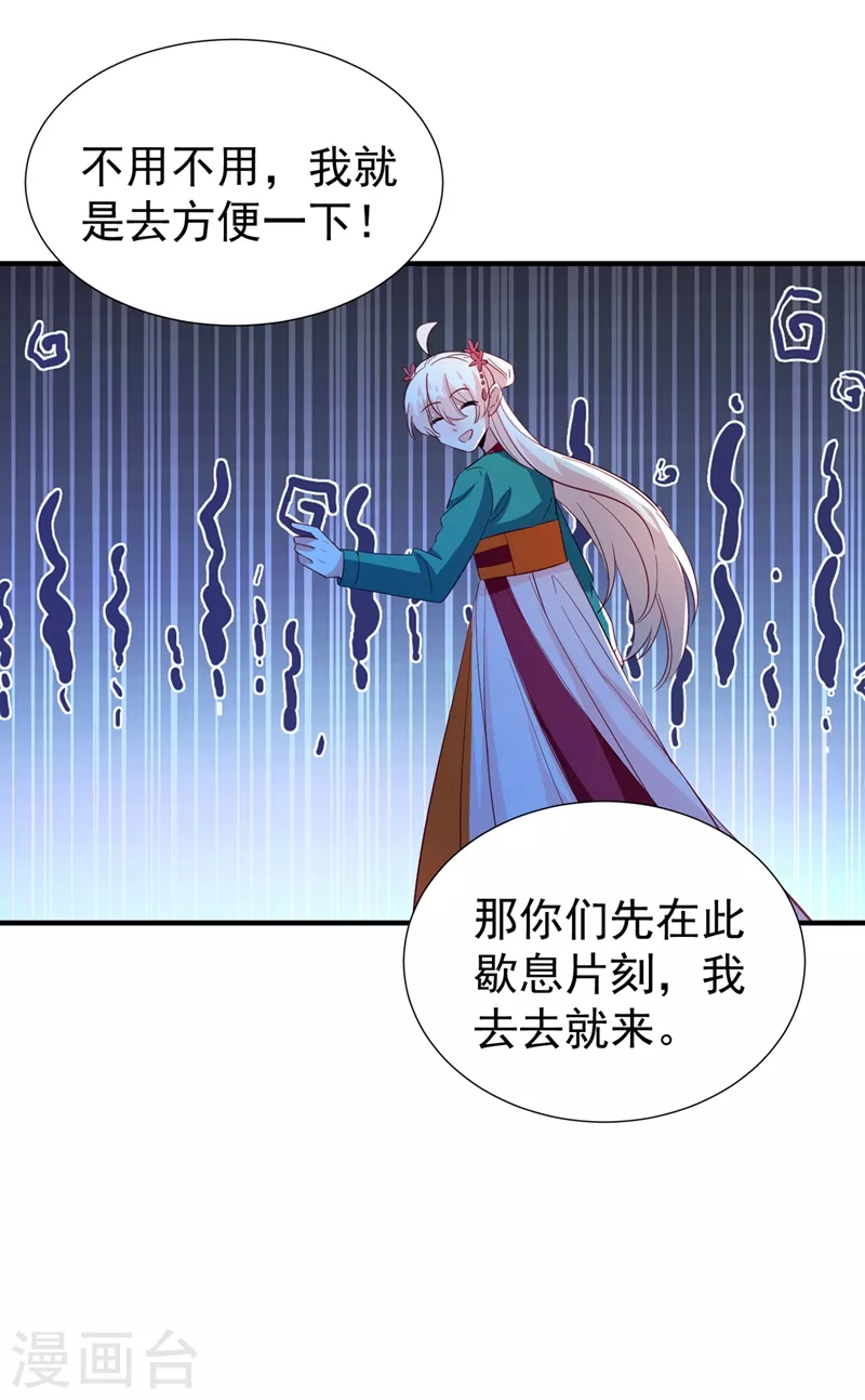 现代篇118 我不想再见到你5