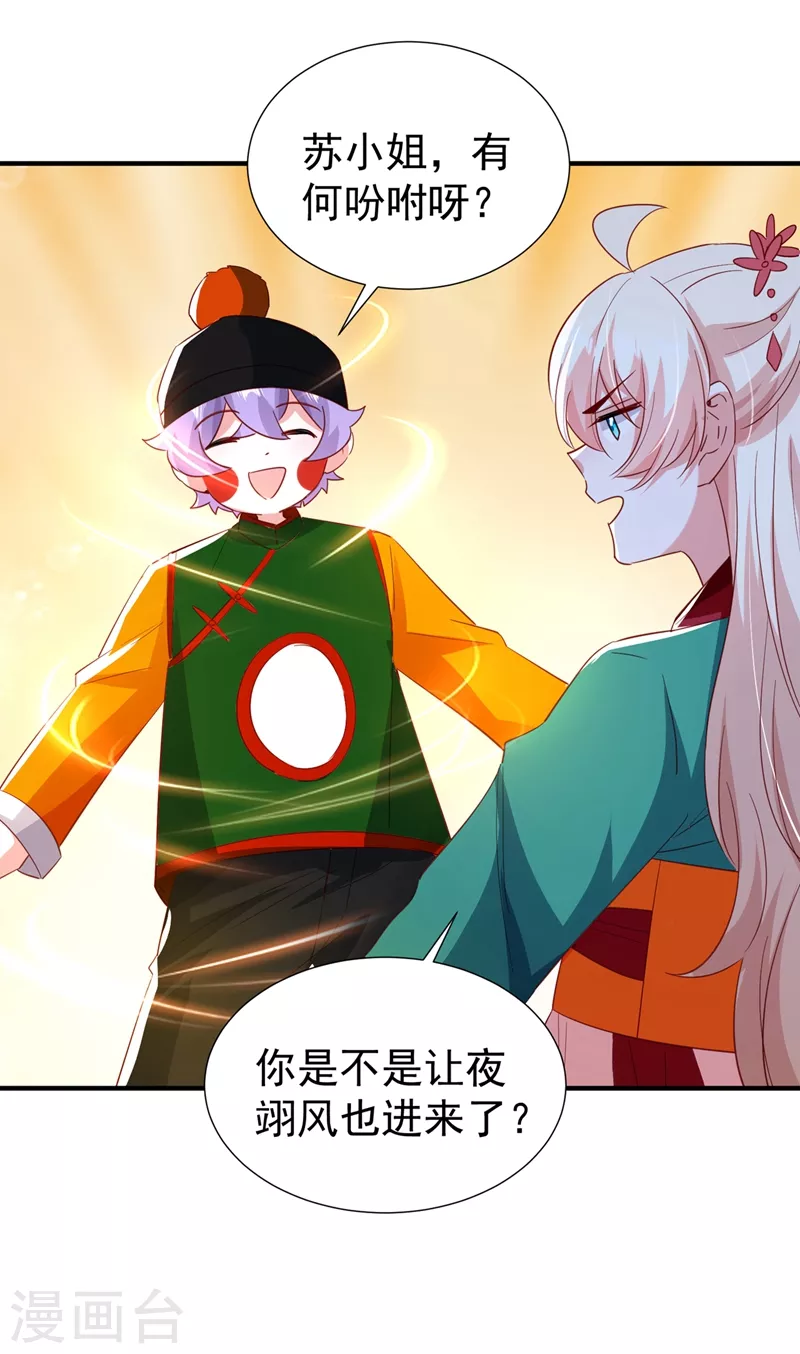 现代篇118 我不想再见到你8