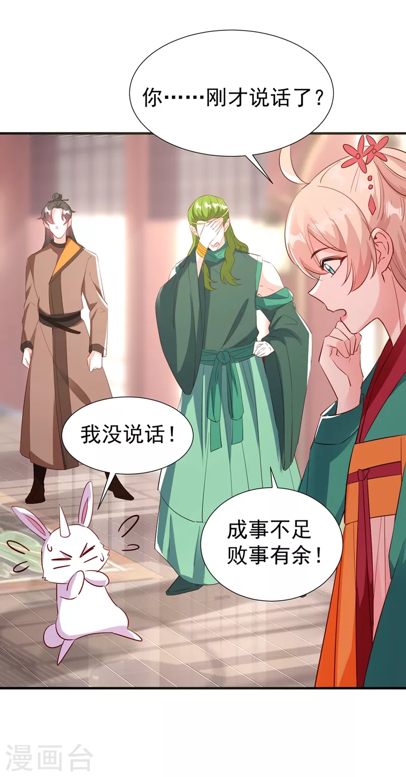 现代篇119 只想护你周全15