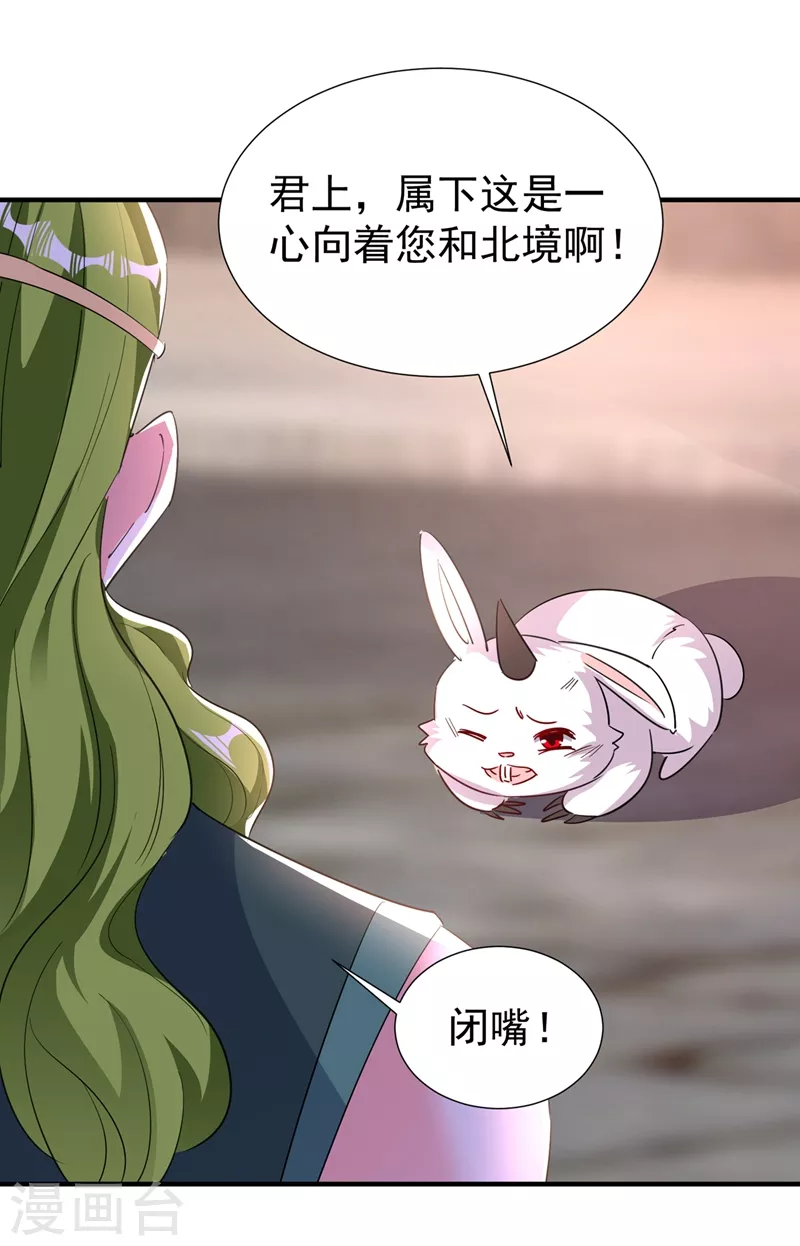 现代篇119 只想护你周全26
