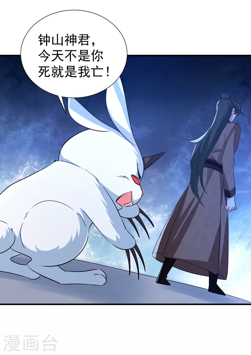 现代篇119 只想护你周全34
