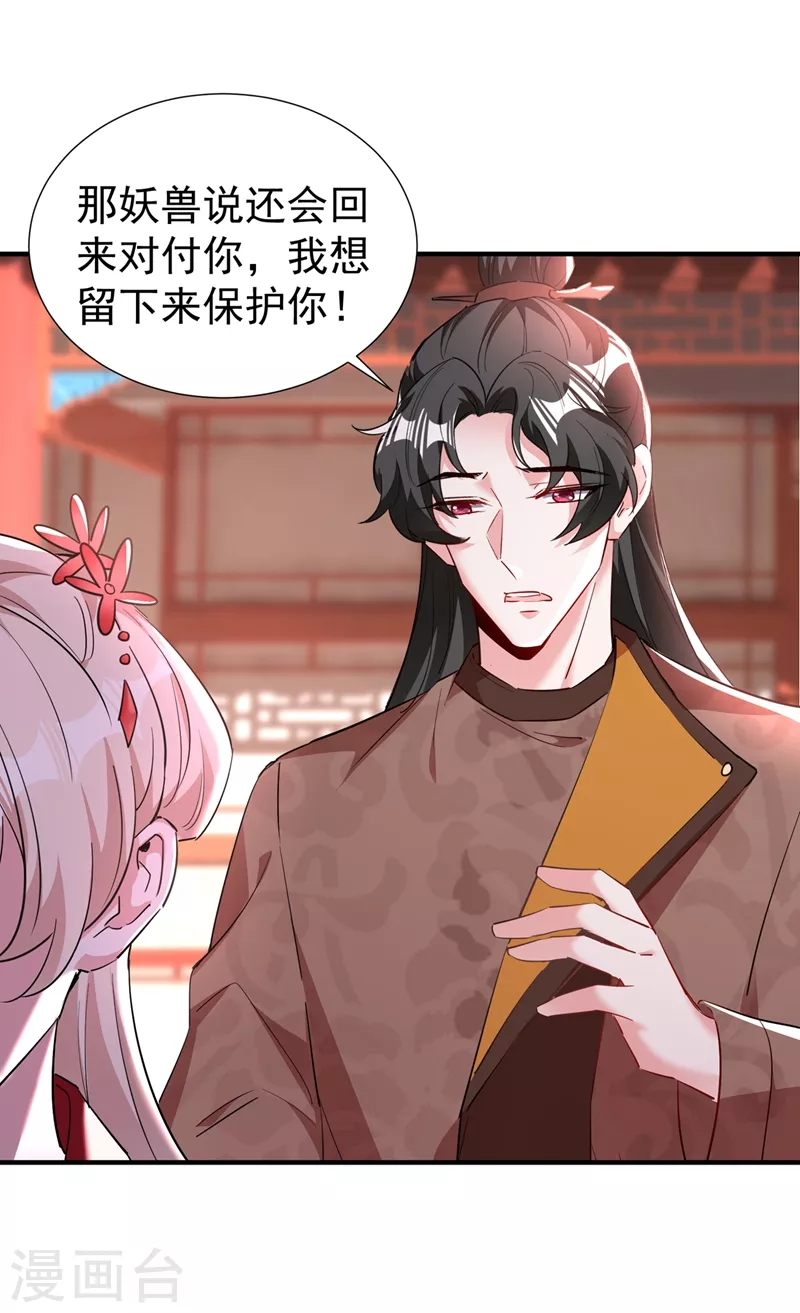 现代篇120 你愿意原谅我了？18