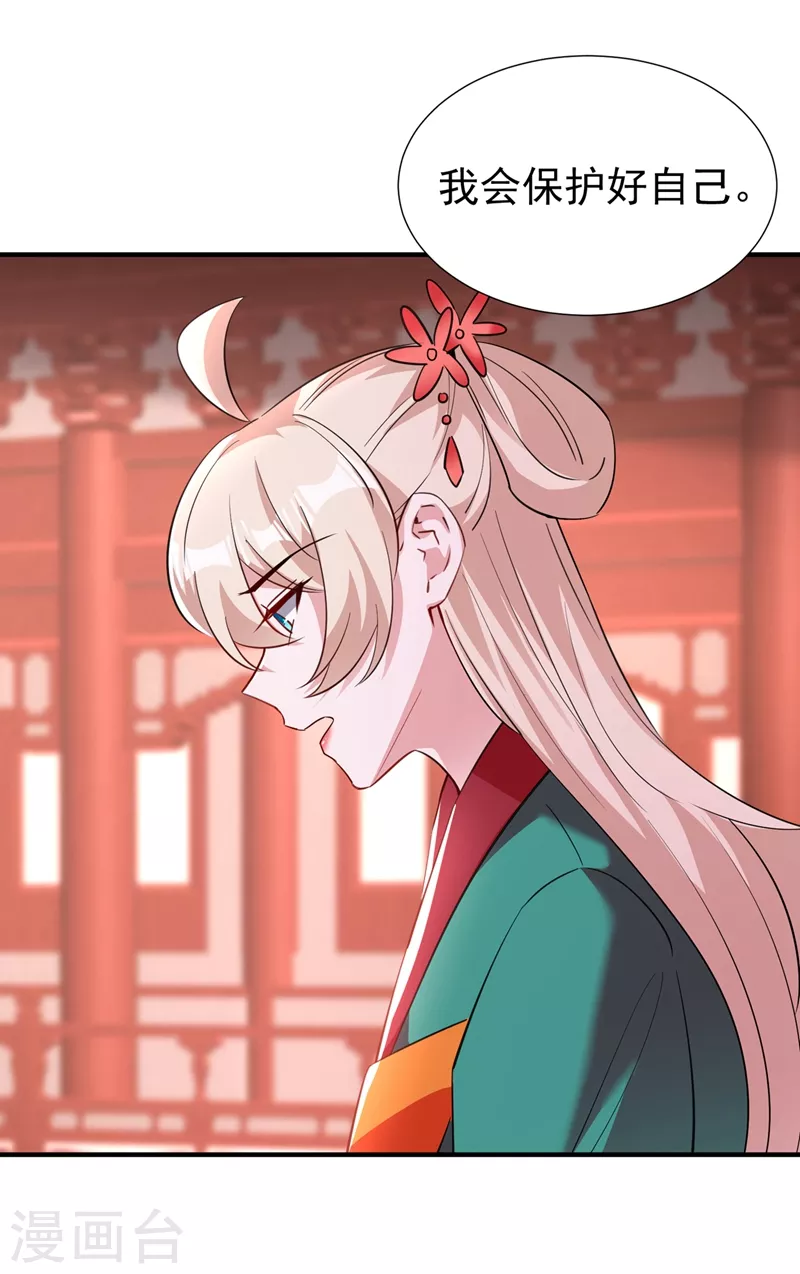 现代篇120 你愿意原谅我了？19