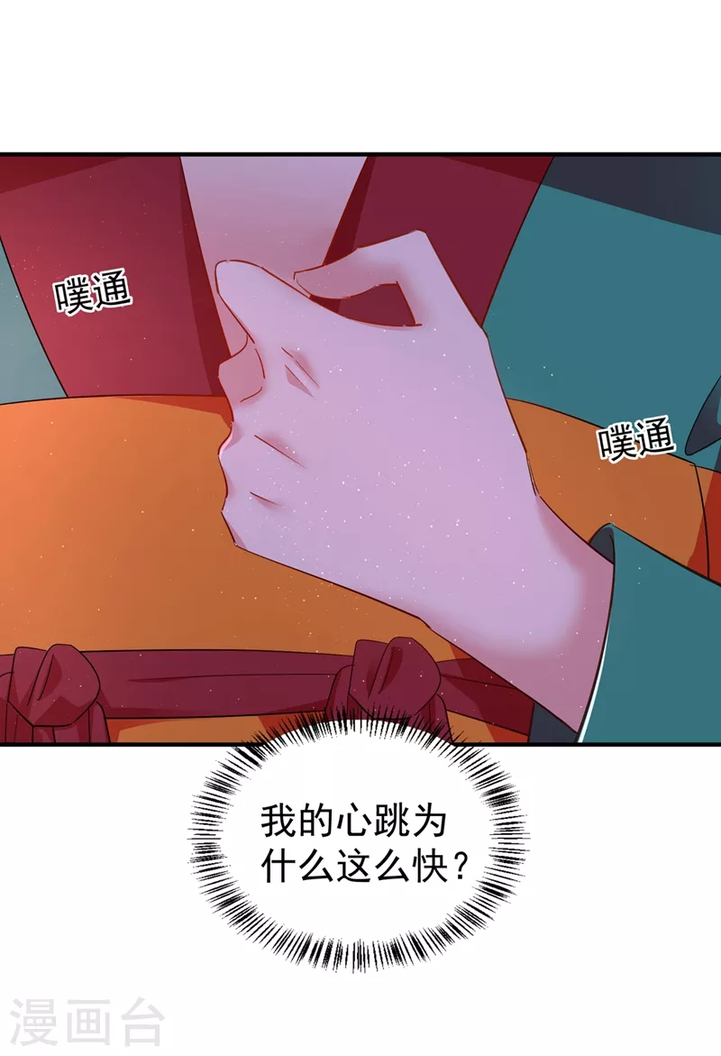 现代篇120 你愿意原谅我了？25