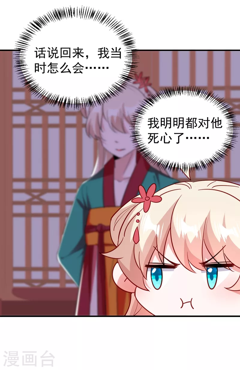 现代篇120 你愿意原谅我了？29