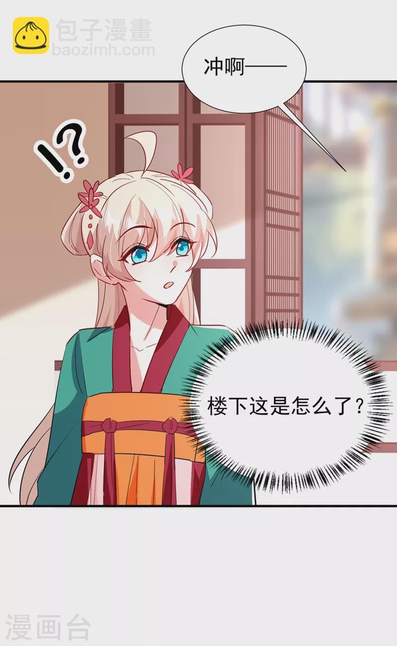 现代篇120 你愿意原谅我了？33