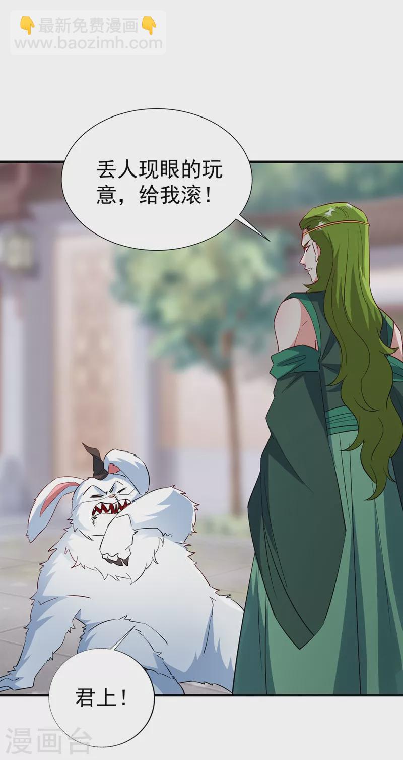 现代篇120 你愿意原谅我了？8