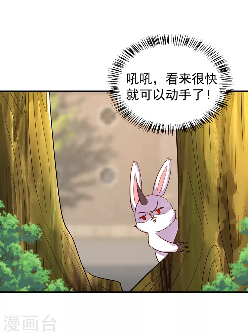 现代篇121 划清界限14