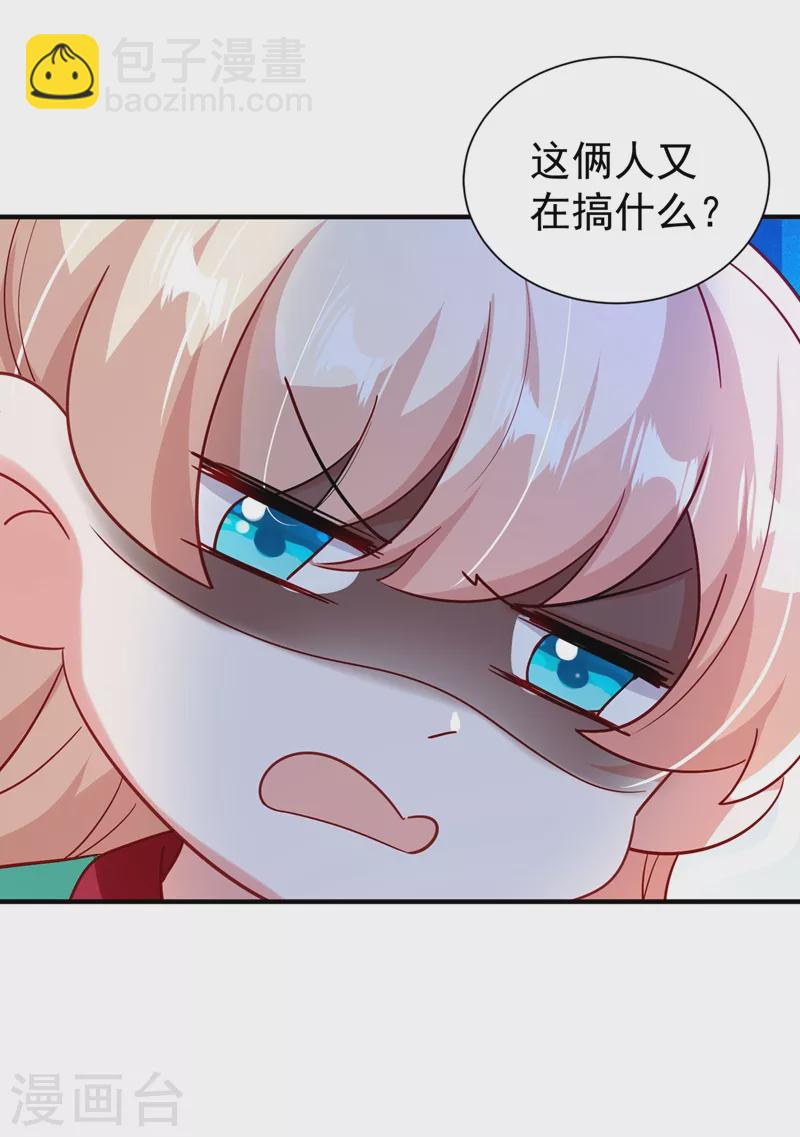 现代篇121 划清界限2