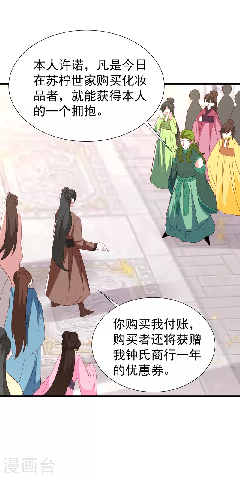 现代篇121 划清界限3