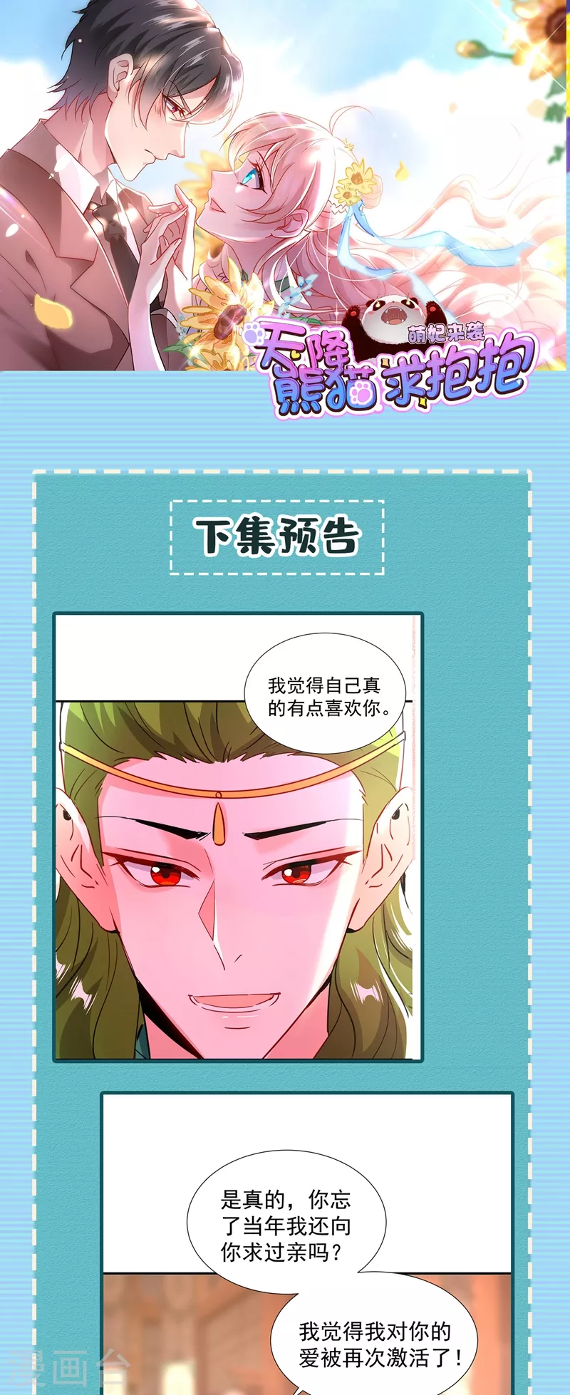 现代篇121 划清界限30