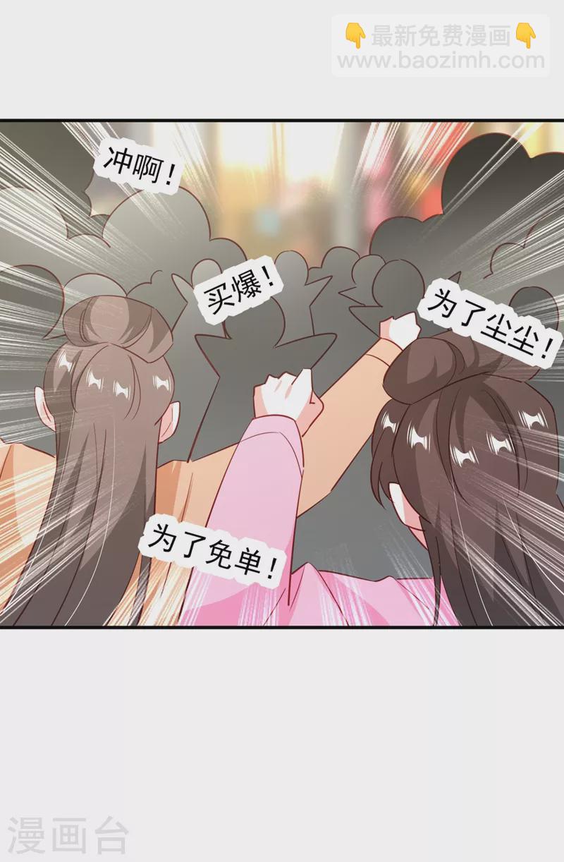 现代篇121 划清界限4