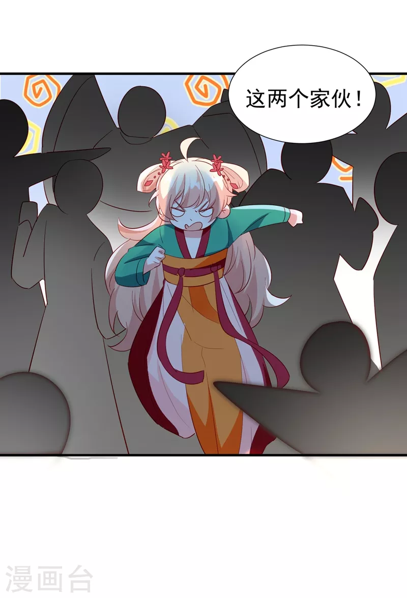 现代篇121 划清界限6
