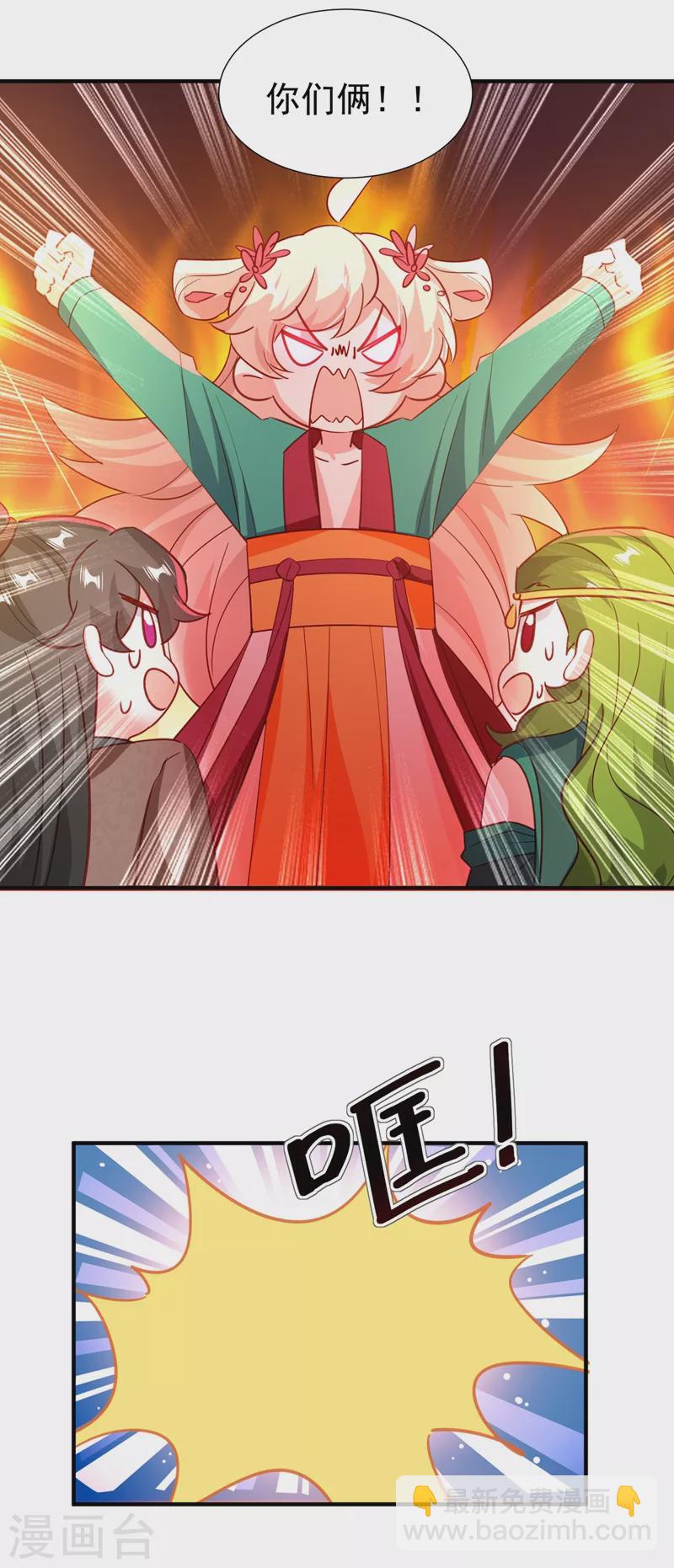 现代篇121 划清界限7