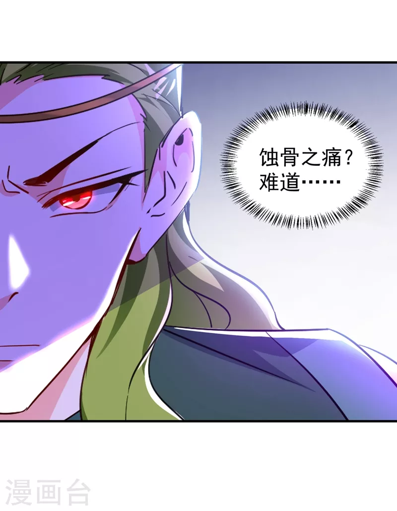 现代篇122 北方向冉冉告白13