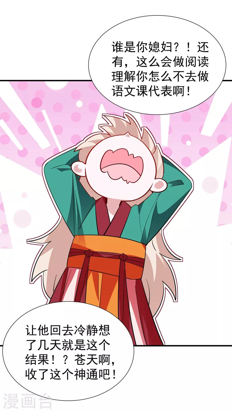 现代篇122 北方向冉冉告白15