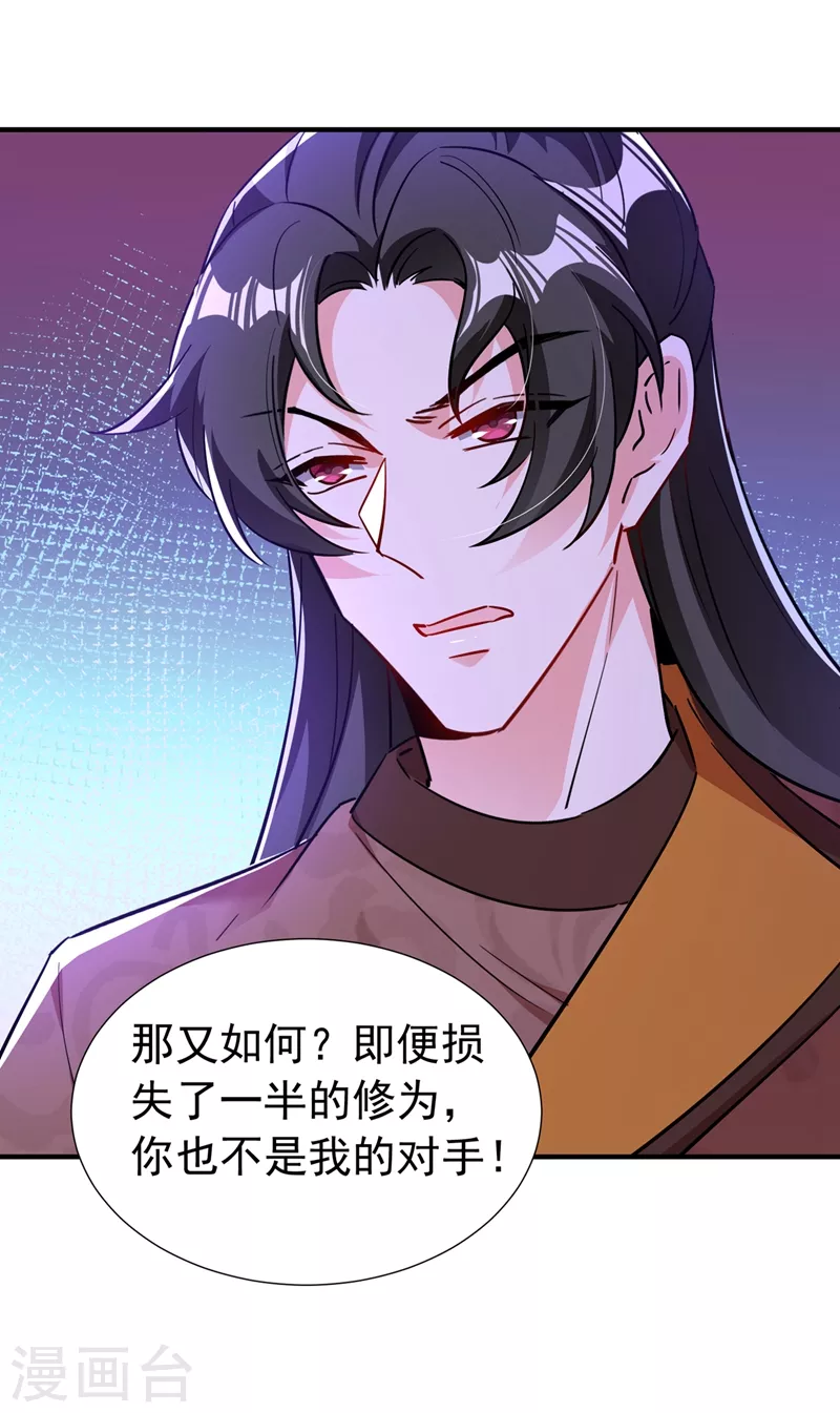 现代篇122 北方向冉冉告白19