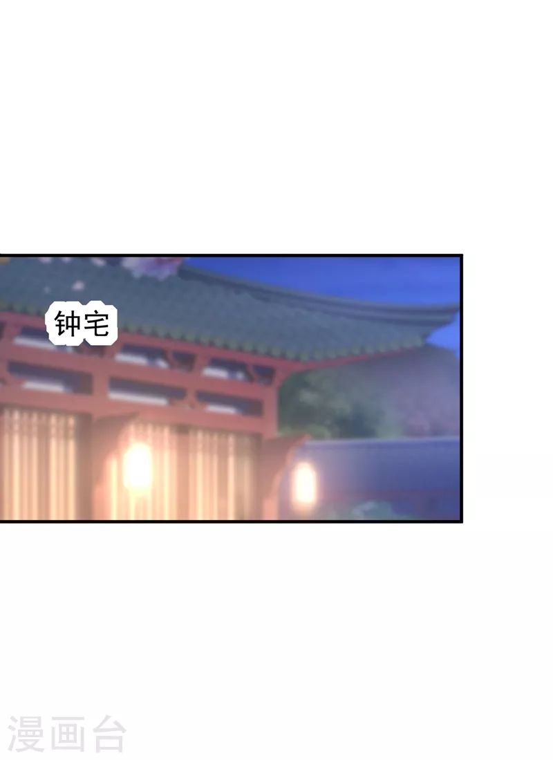 现代篇122 北方向冉冉告白28