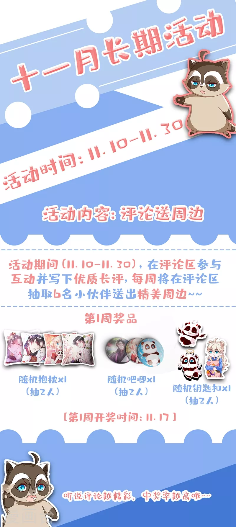现代篇122 北方向冉冉告白31