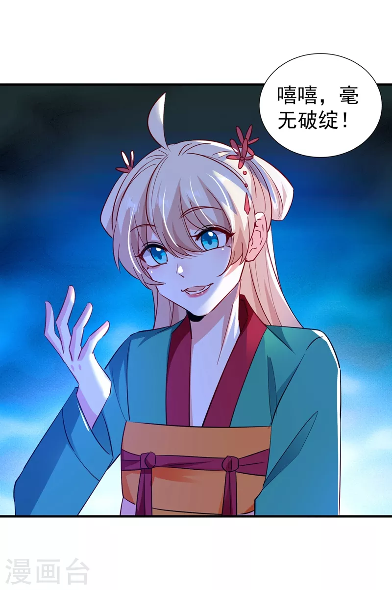 现代篇123 不如你俩竞争吧1
