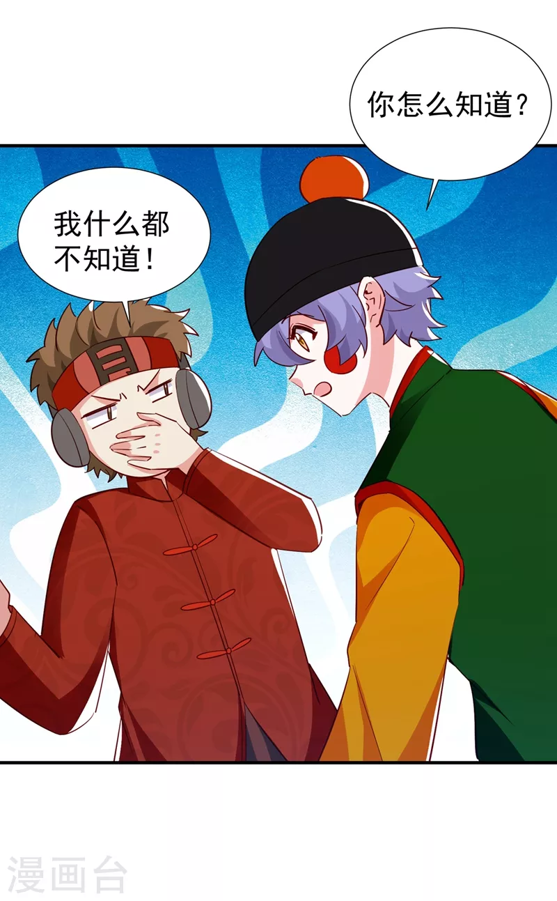 现代篇123 不如你俩竞争吧10