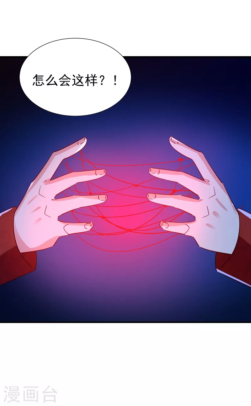 现代篇123 不如你俩竞争吧15