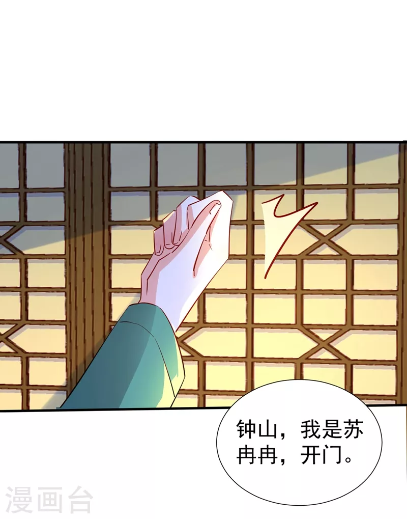 现代篇123 不如你俩竞争吧2