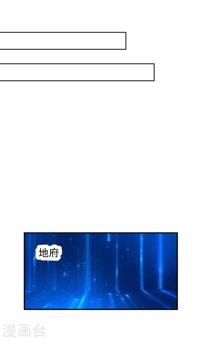 现代篇123 不如你俩竞争吧4