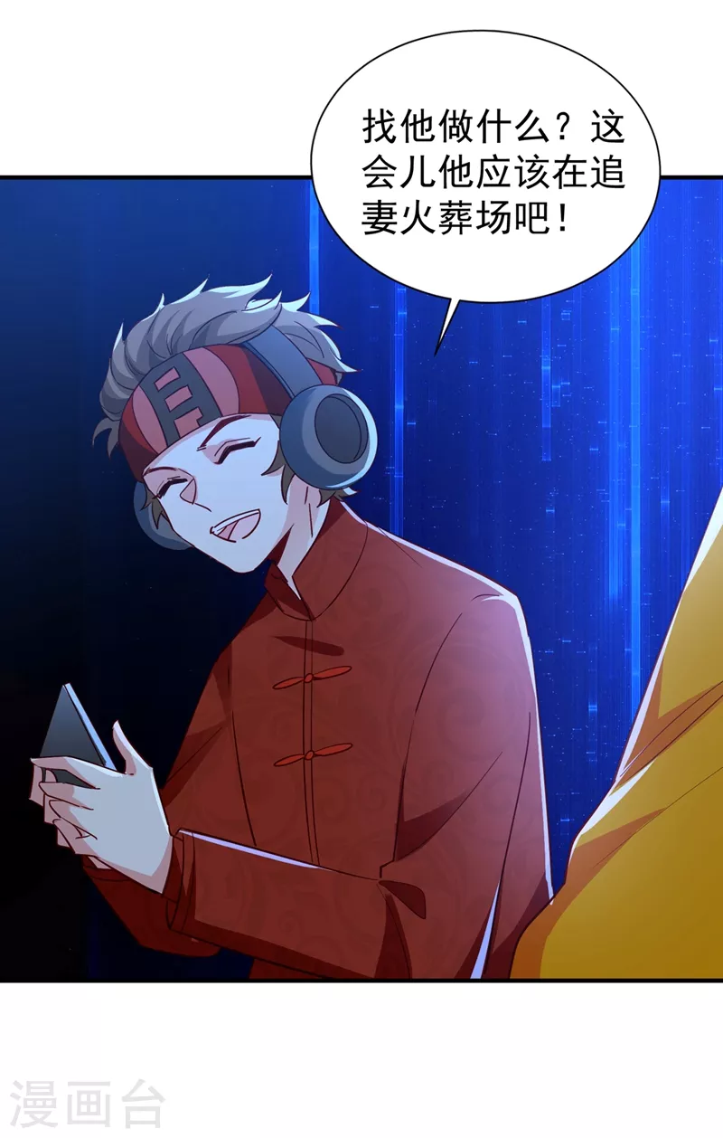 现代篇123 不如你俩竞争吧9