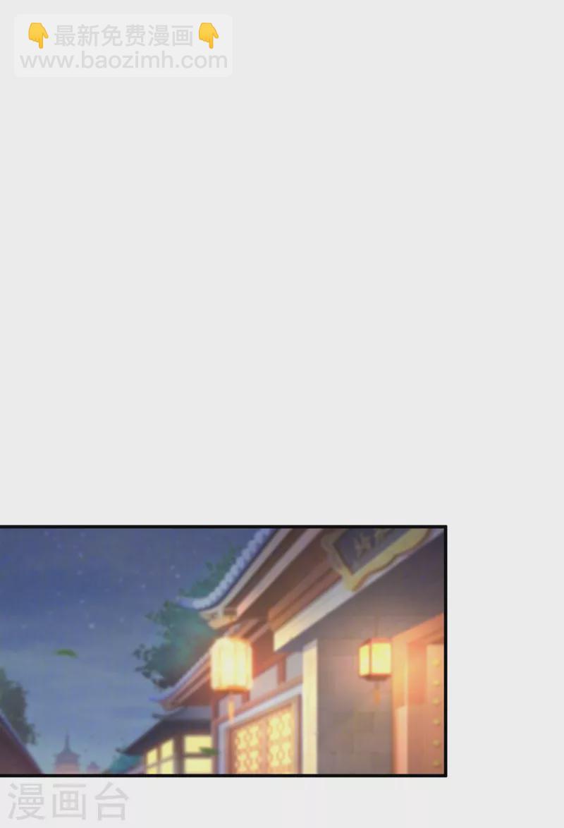 现代篇124 这一切是月老的锅？10