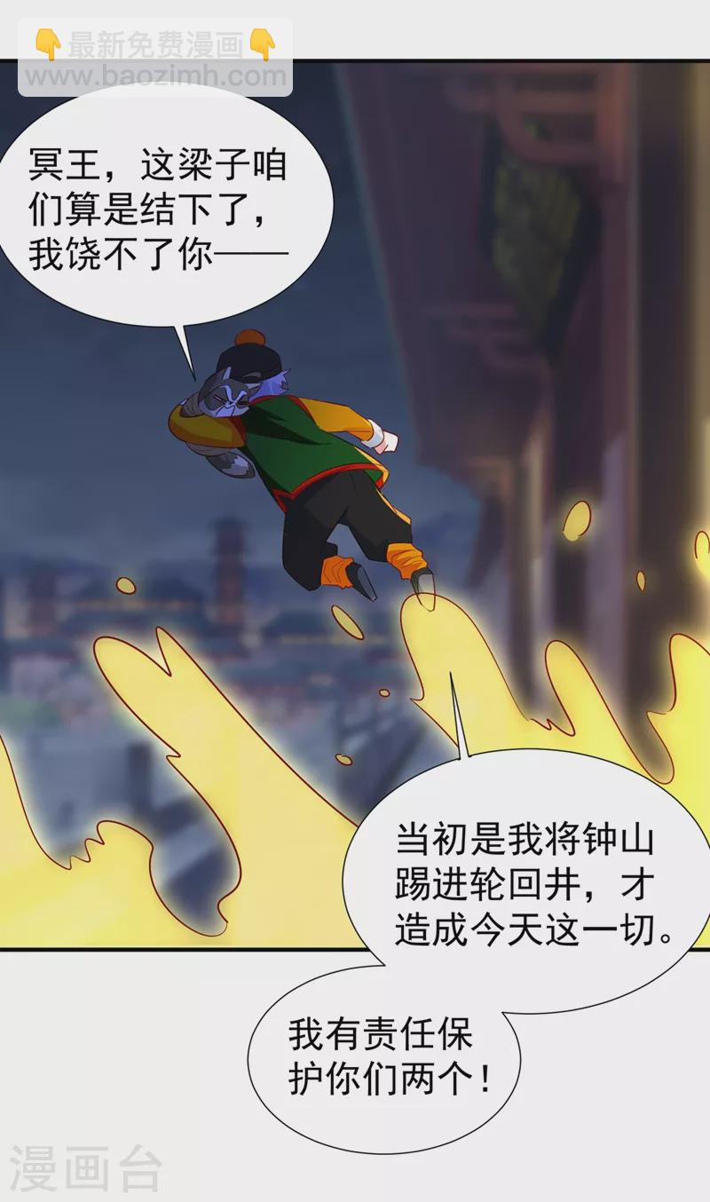 现代篇124 这一切是月老的锅？30